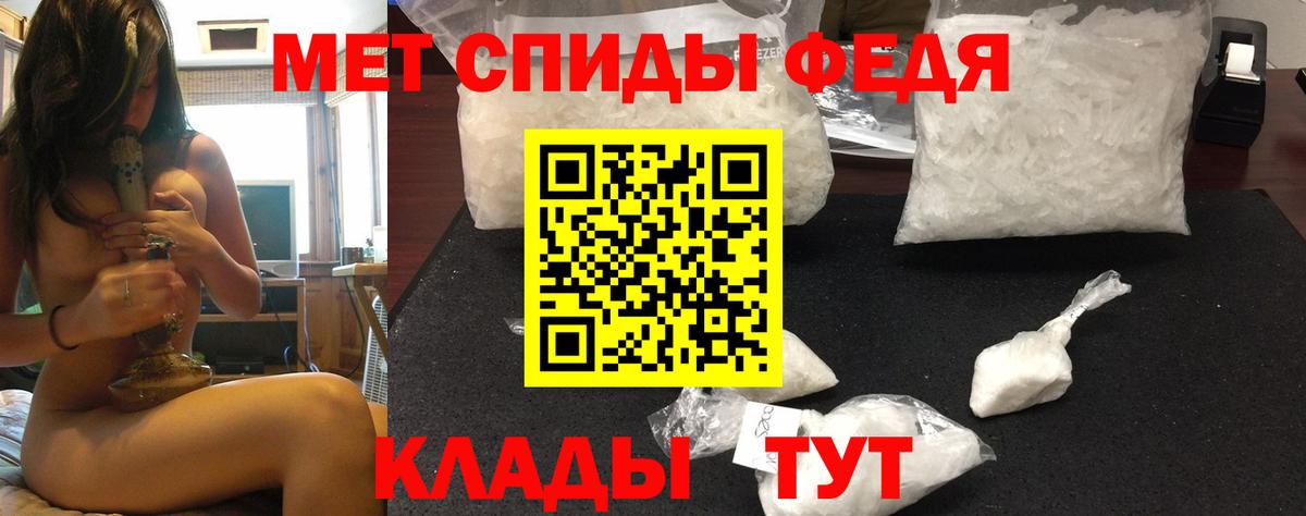 Гурьевск  Амфетамин 97%  Вход с VPN 