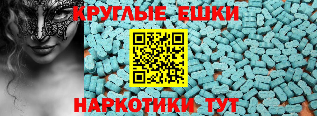 ЭКСТАЗИ  Ecstasy Cube  Вход с VPN  ЭКСТАЗИ бентли  Гурьевск 