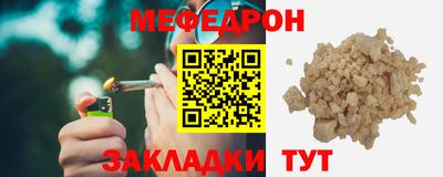 ешки Балаково