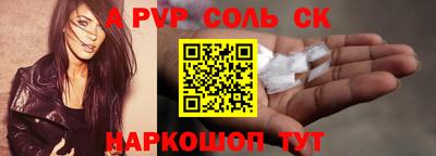 марки lsd Балашиха