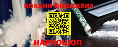 марки lsd Балашиха