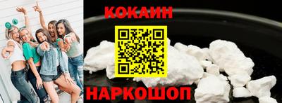 ешки Балаково