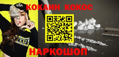 марки lsd Балашиха