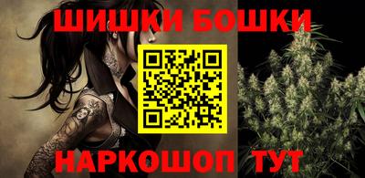 ешки Балаково
