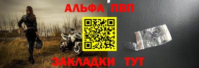 ешки Балаково