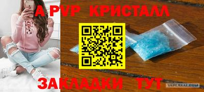 марки lsd Балашиха