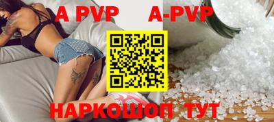 ешки Балаково