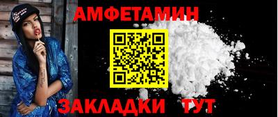 ешки Балаково
