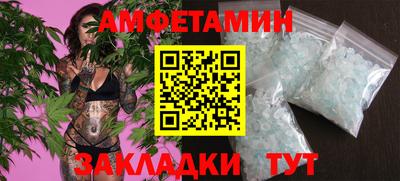ешки Балаково