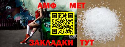 ешки Балаково