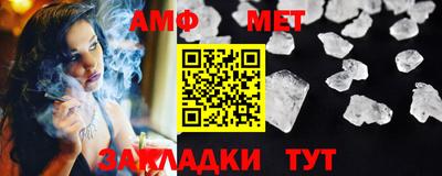 ешки Балаково