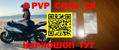 ешки Балаково