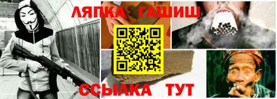 ешки Балаково