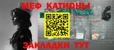 ешки Балаково