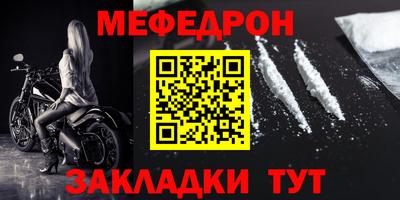 ешки Балаково