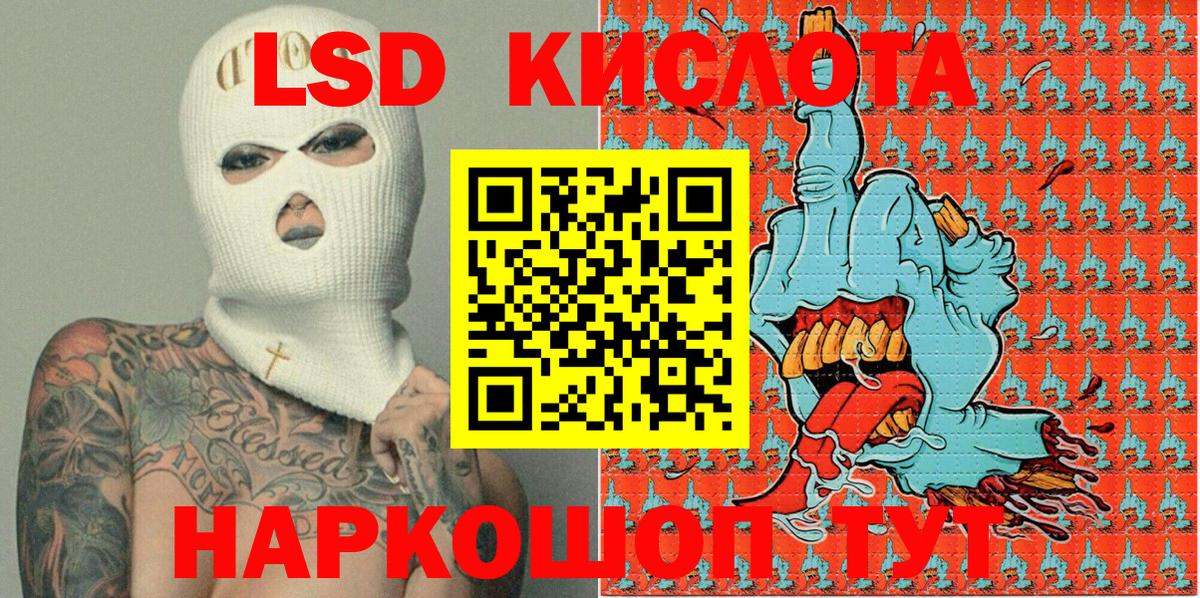 Марки NBOMe 1500мкг  Вход с VPN  Гурьевск 