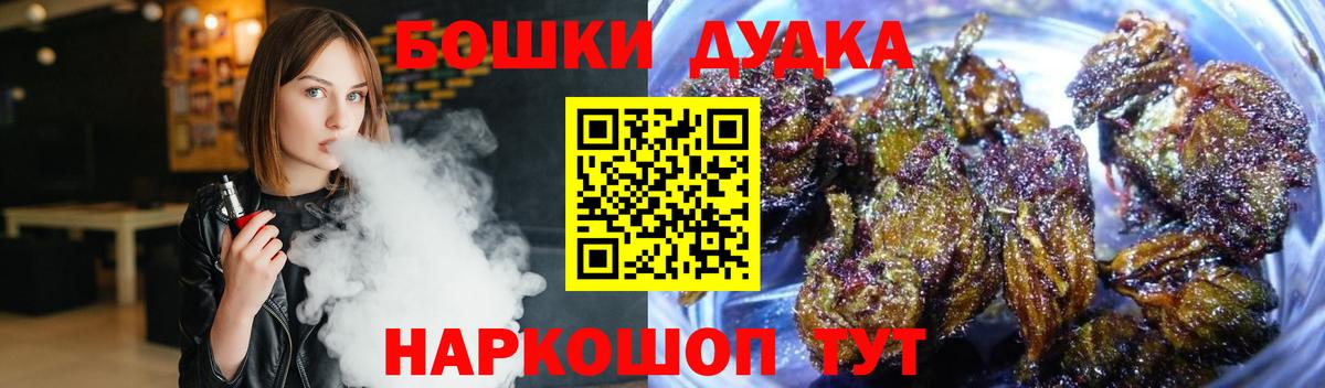 Бошки Шишки MAZAR Гурьевск